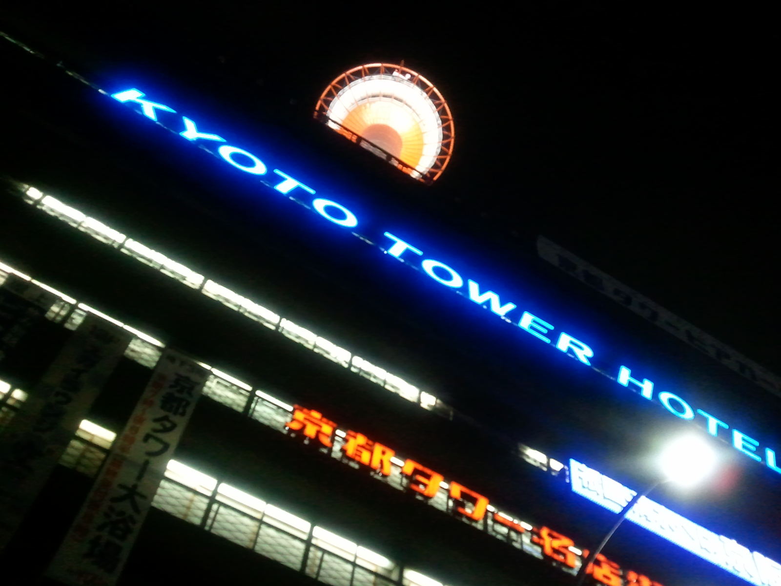 2012-08-12 21.21.09.jpg